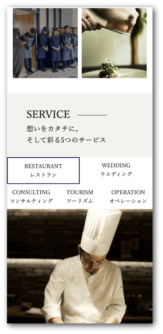 irodori様ホームページ事例